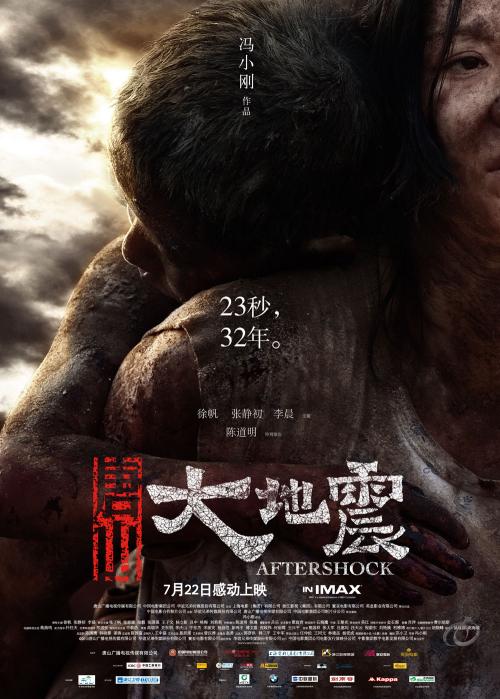 做个国立台湾戏曲学院毕业证